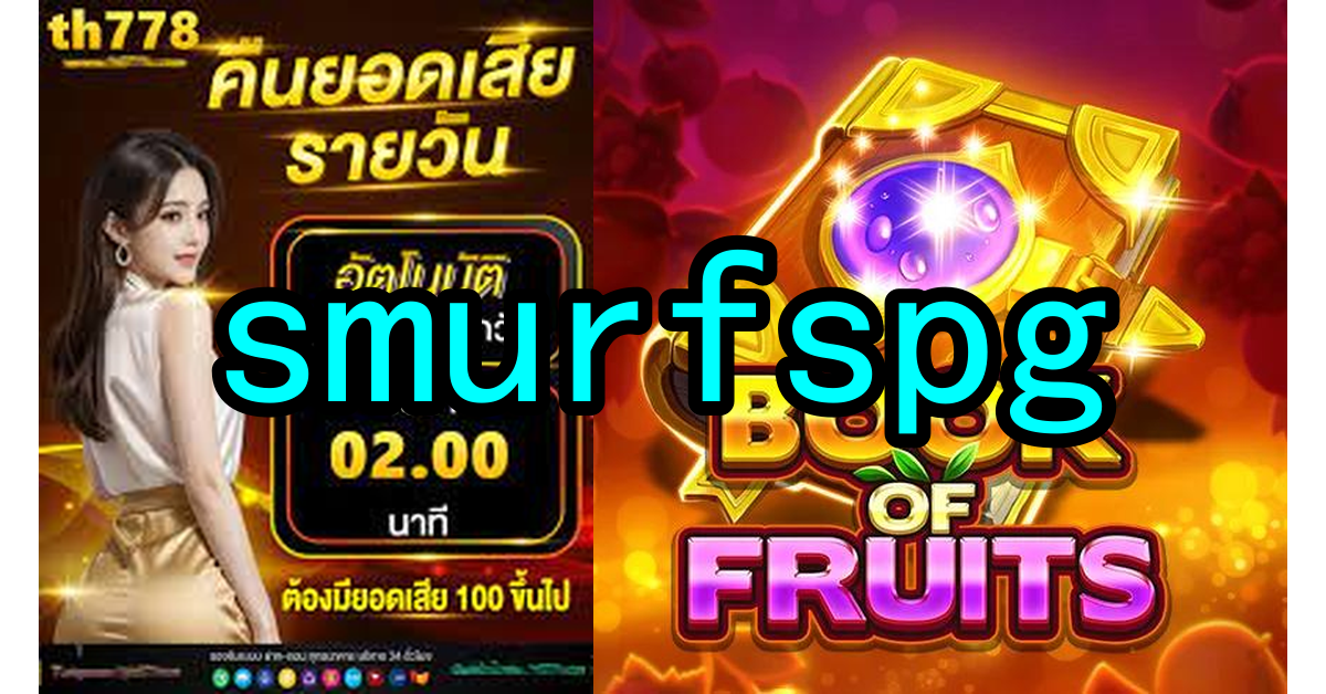 Inovação e Tecnologia